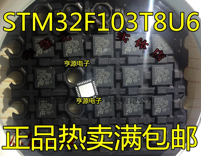 5 шт./лот STM32F103T8U6 STM32F103