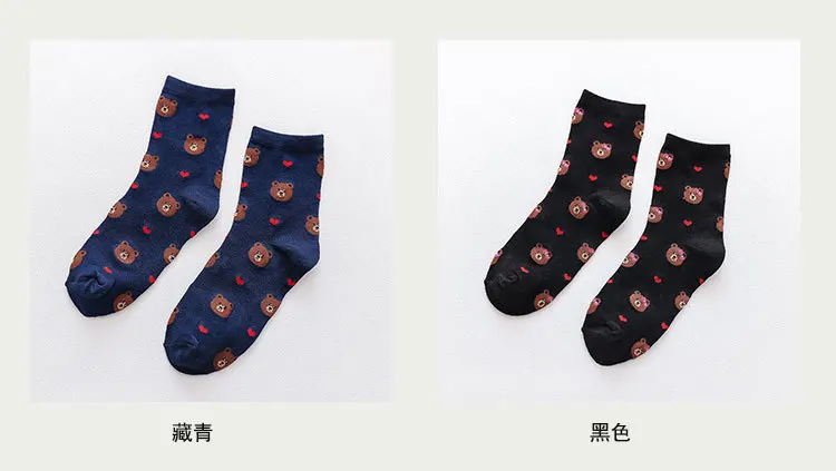 6 пар корейских повседневных женских носков с изображением маленького медведя из мультфильма; сезон осень-зима; хлопковые милые забавные женские носки