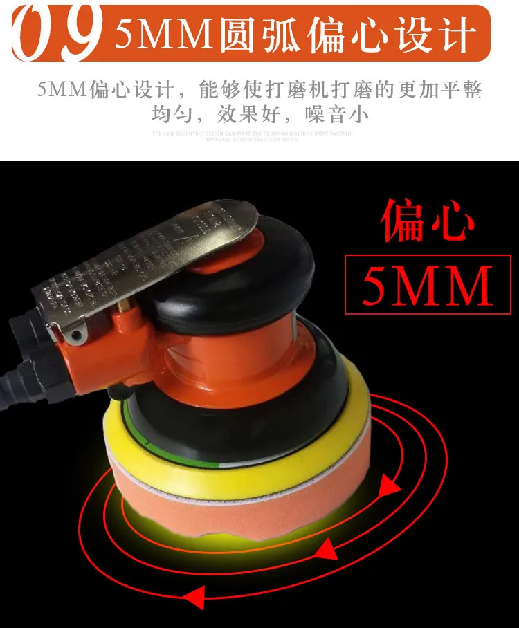 Low Price Best Seller-4.5-Inch Pneumatic Waxing Machine Eccentric Sander 125 Size Multi-functional Car Beauty All-in-one