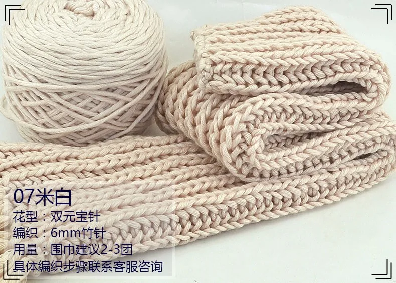 400g Natural Merino Wool Chunky Yarn Felt Wool Roving Soft Yarn for Spinning Hand Knitting Spin Yarn Winter Warm Free Needle (11)