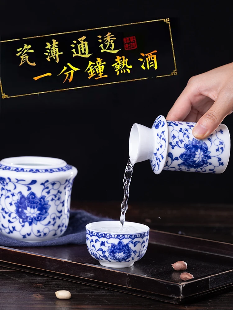

Porcelain wine warming pot Chinese style Jingdezhen porcelain yellow wine liquor liquor white wine cup warm wine cup wine pot