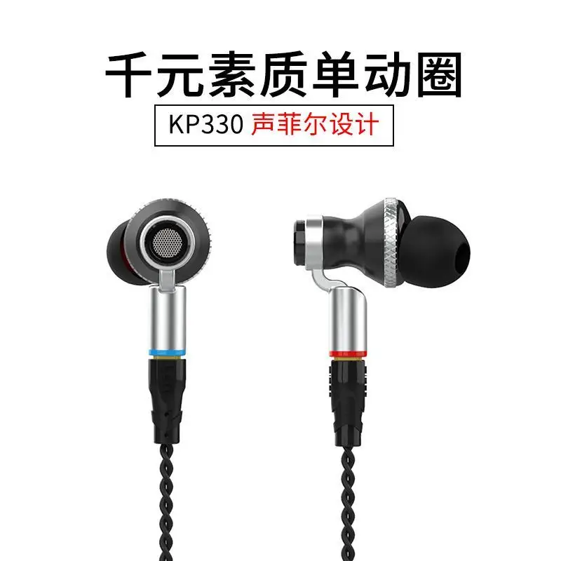 Senfer KP330 10 мм акустический динамический DD Hifi музыкальный монитор студийный сценический спортивный сменный наушник наушники MMCX кабель