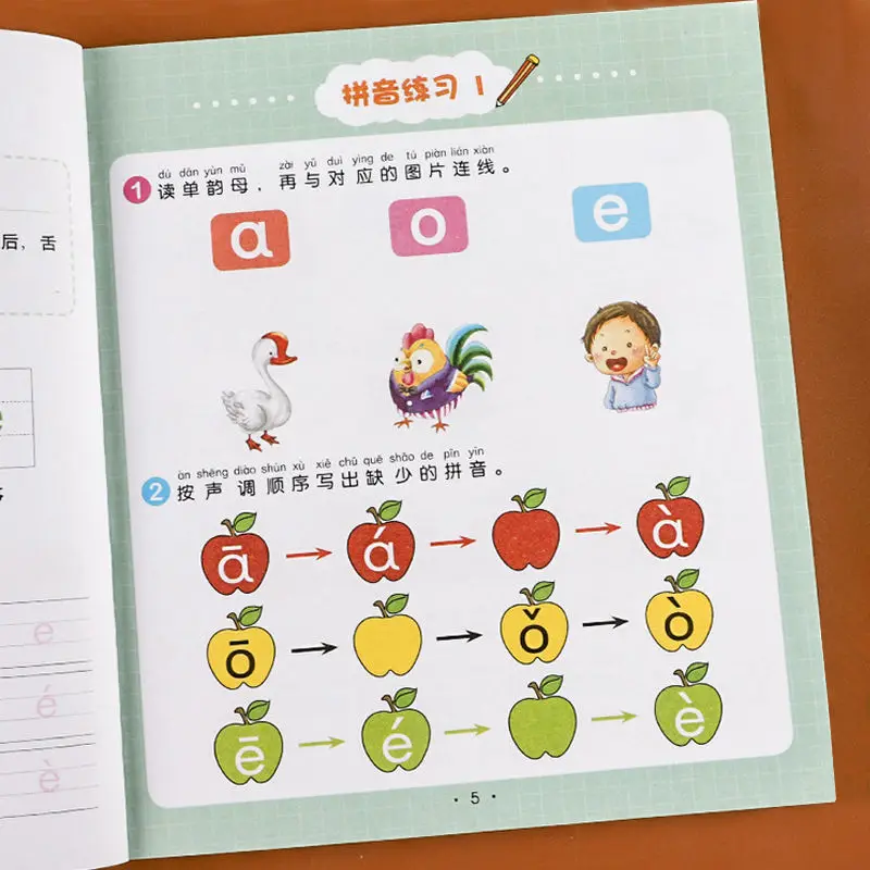 Рисунок 6 - Математика Pinyin Китай детский