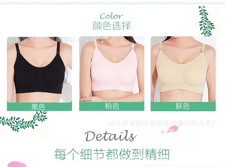 Pregnant Women Non-Steel Ring Front Buckle Large Size Nursing Bras New Style Feeding Adjustable Push up Non-trace Bra Underwear