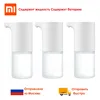 В наличии оригинальный Xiaomi Mijia автоматический индукционный ручная мойка автоматический раздатчик мыла 0,25 s инфракрасный сенсор для умного дома ► Фото 1/6