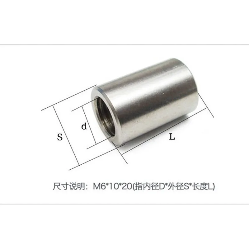 1-10 шт/lotM4/M5/M6/M8/M10/M12/M16 из нержавеющей стали 304 розовое соединение адаптер Нитевдеватель стержень бар круглый Соединительный разъем длинная гайка 612
