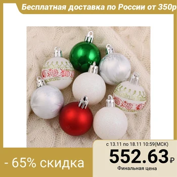

A set of balls plastic d-4 cm, 25 pcs "Nembus" white, red, green 4942057