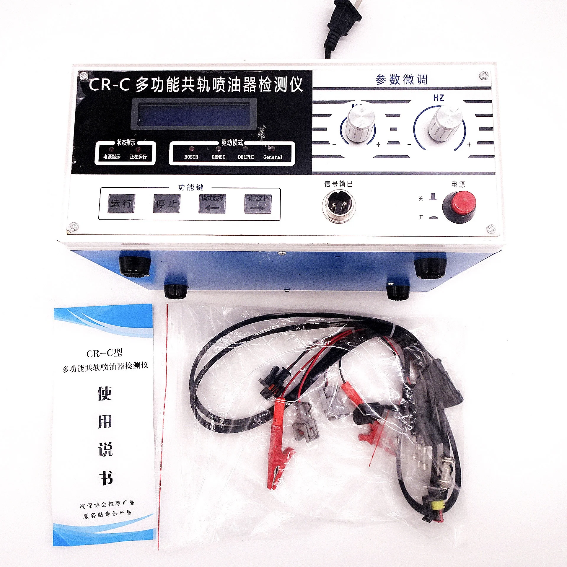 

Common Rail Injector Test Instrument Tester Simulator