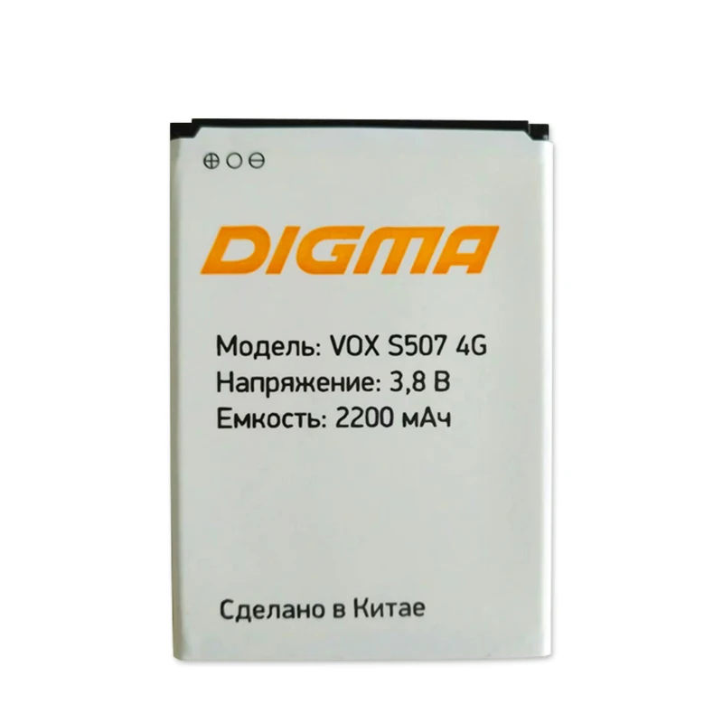 

2pcs NEW Original 2200mAh vox s507 4g battery for DIGMA vox s507 4g High Quality Battery+Tracking Number