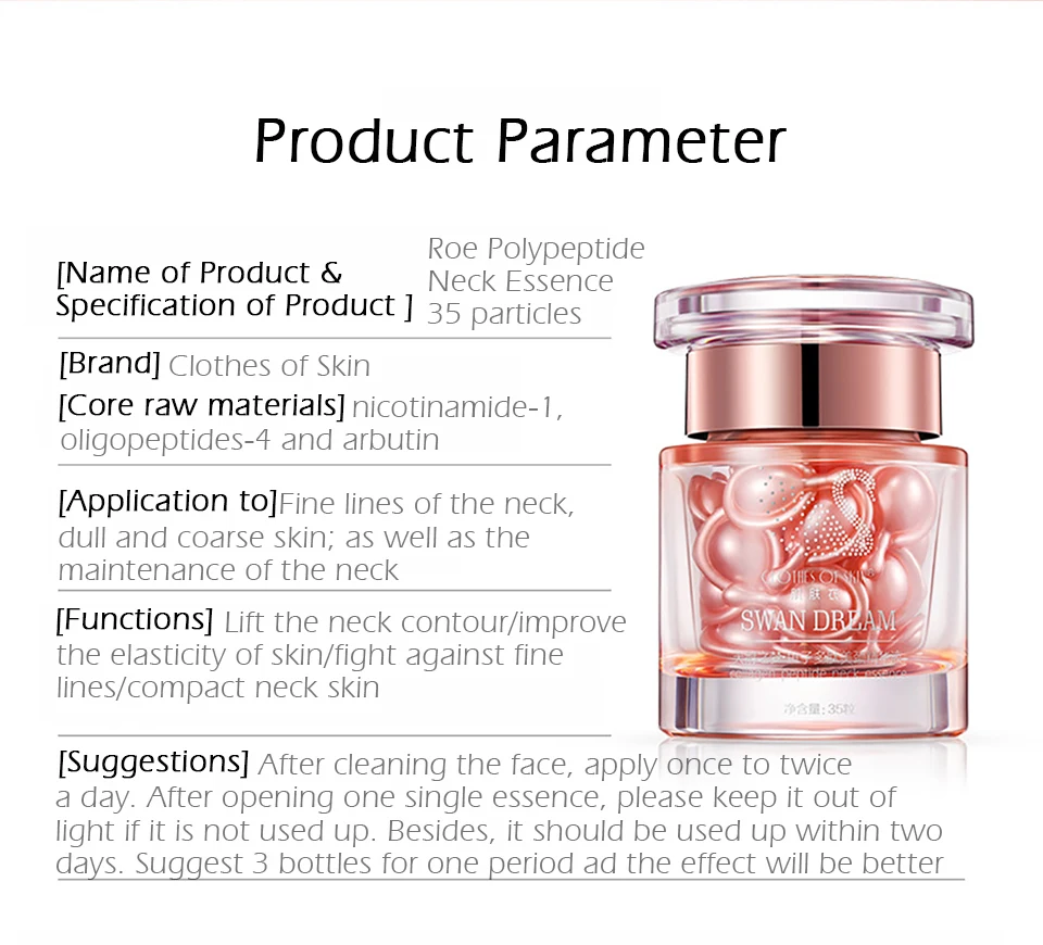 J肌肤易美颈霜_02