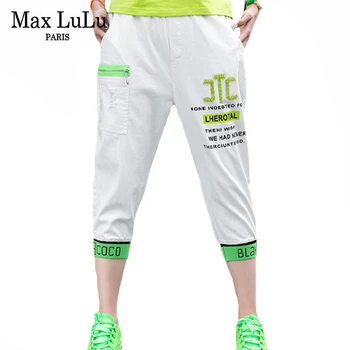 

Max LuLu 2020 Summer Korean Fashion Ladies Casual Denim Trousers Womens Loose Ripped Jeans Embroidery Printed Punk Harem Pants
