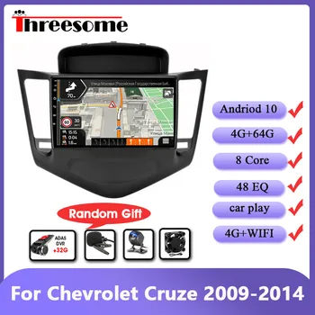 

Android 10 Car Radio For Chevrolet Cruze 2009-2014 4G+64G IPS Screen GPS Navigation Multimedia 4G Net+WIFI RDS DSP Carplay