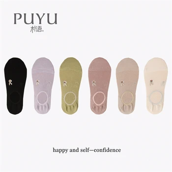 

5 pairs/set Funny cute Young Japanese Korean High School Girls silk linen Embroidery cartoon Rabbit no show low-cut thin summer