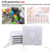 Новое поступление, Высококачественная Гибкая комбинация, бампер для кровати со звездами, удобная Защита ребенка, легко использовать Детские бамперы в кроватку