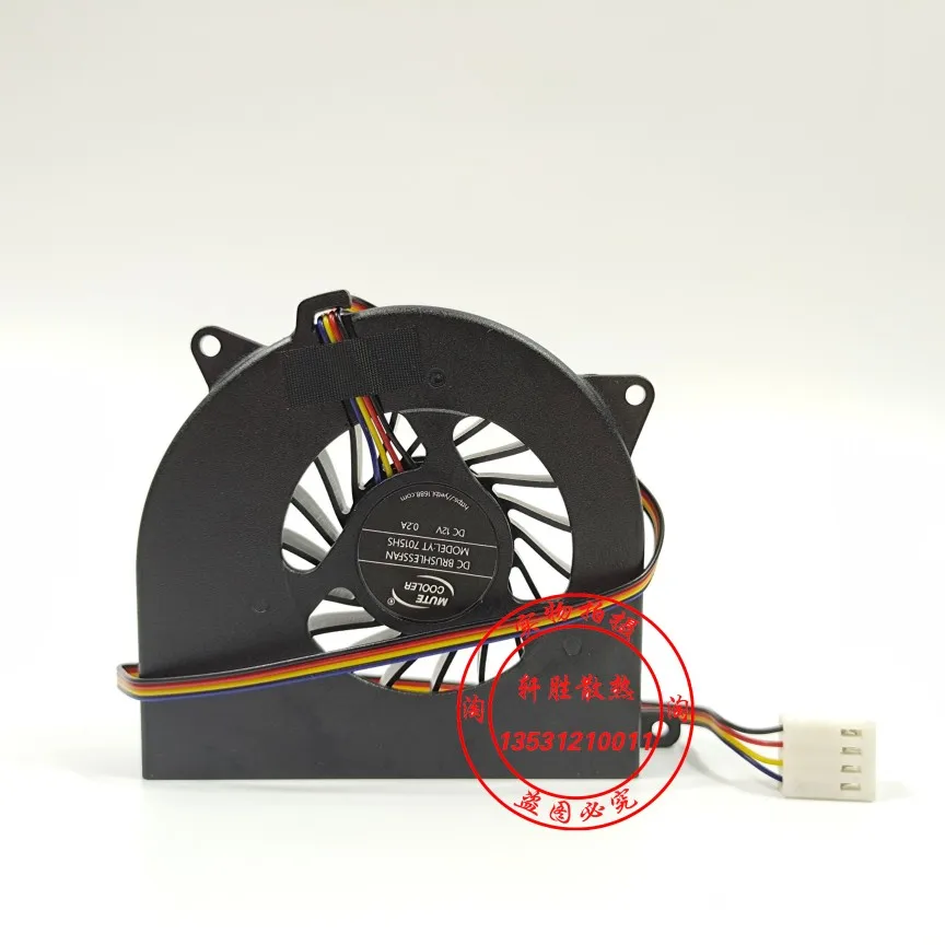 

ND-7515M13B HO-541 540 1150 DC 12V 0.20A 4-проводной вентилятор охлаждения сервера
