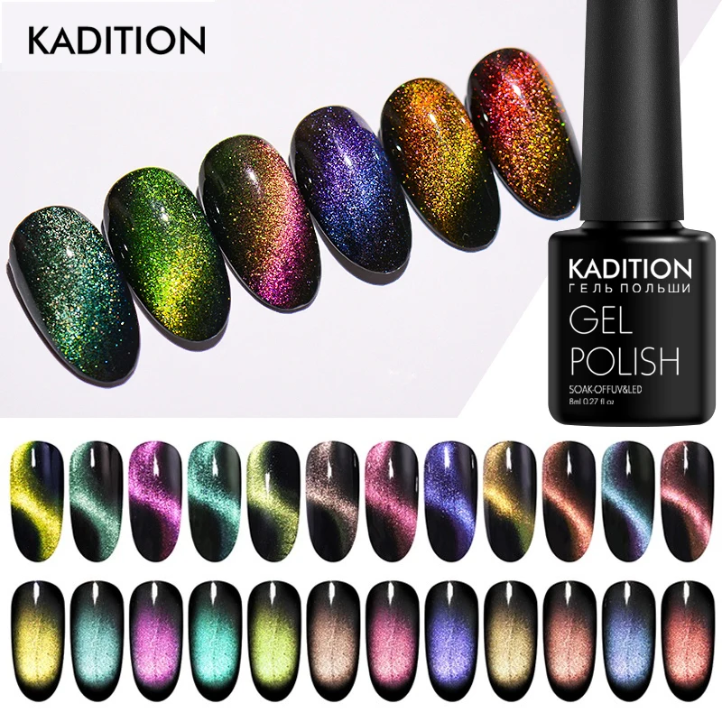 KADITION Хамелеон кошачьи глаза УФ гель для ногтей магнитный лак Гибридный геллак 5D