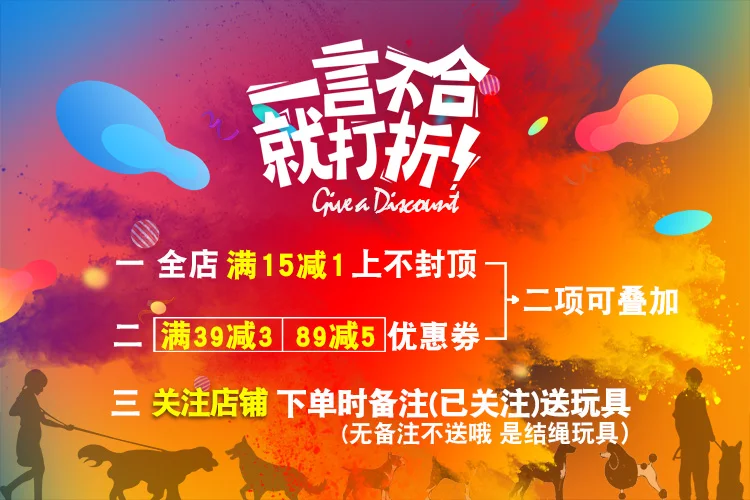 Douyin игрушка для собак устойчивая к укусам ловля твердый шар Тедди золотистый ретривер игрушка для домашних животных дрессировка собак Звук делая большую акантосферы