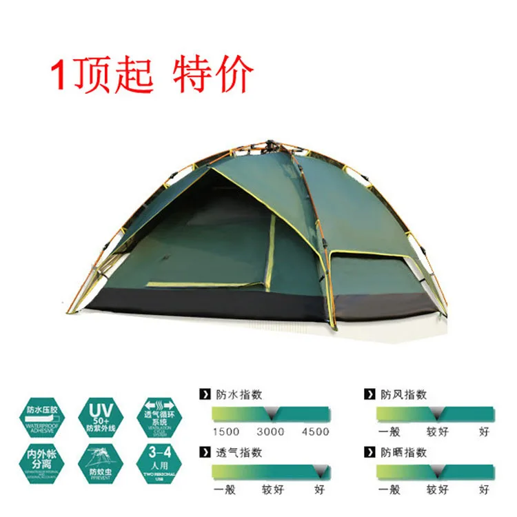 

Special Price 200*200 Cm 2-3 People Press Glue Waterproof Quickly Open Outdoor Camping Automatic Tent