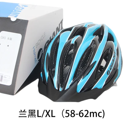 Гигантский велосипедный шлем для велоспорта ультралегкий ABS+ EPS Чехол MTB Дорожный велосипедный шлем цельная форма велосипедный шлем для велоспорта безопасно