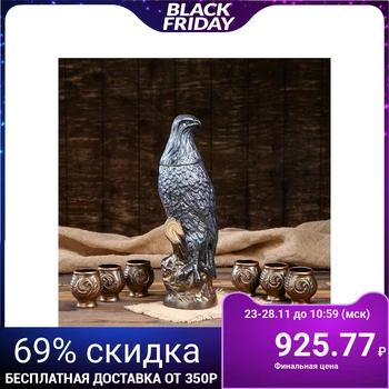 

Set for cognac "Eagle", 7 items: bottle 0.75 l, glasses 0.05 l