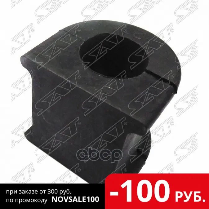 Втулка Переднего Стабилизатора D=23 Toyota Camry (Acv30 31 Mcv30) 01-06 Sat арт. ST-48815-33090 | Автомобили
