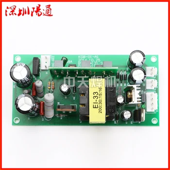 

220/380V Double Voltage Input Plus 24V Plus and Minus Double 15V Output Auxiliary Electric Board High-power Switch Power Supply