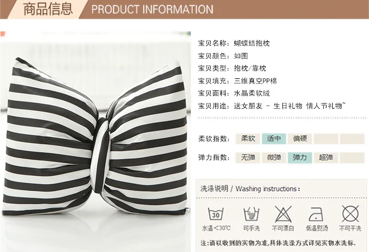 New Style Creative Washable Japan Black And White Stripes Back Cushion INS Bow Pillow Custom