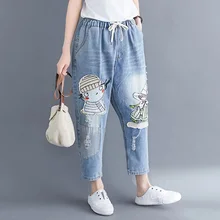 Женские джинсы с эластичной резинкой на талии больших размеров весенние повседневные свободные женские винтажные ковбойские джинсовые штаны-шаровары длиной до щиколотки