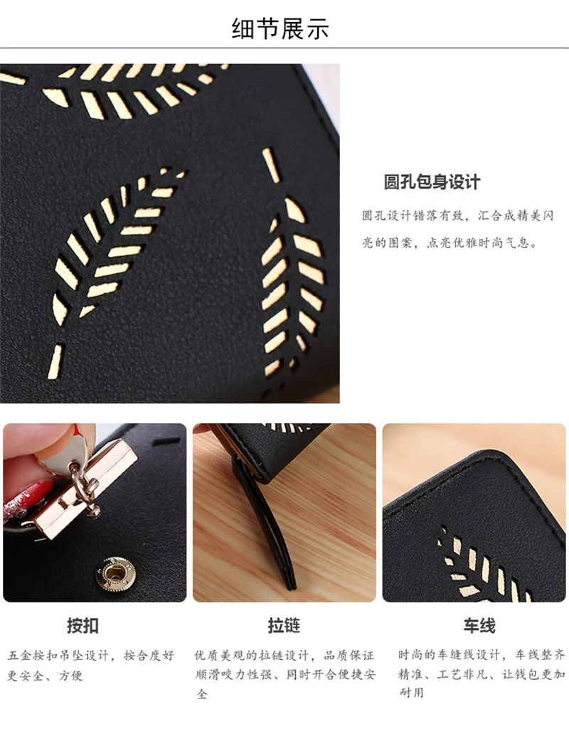 Women's Hollow Golden Leaf Buckle Wallet Female Long Zipper Coin Purses Ladies Multifunction Card Holder Clutch Money Bag