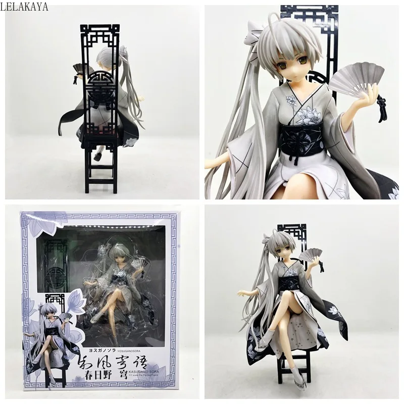 Японское кимоно Kasugano Sora Yosuga no sora 1 шт. Масштаб 1/7 ПВХ фигурка экшн модель игрушки