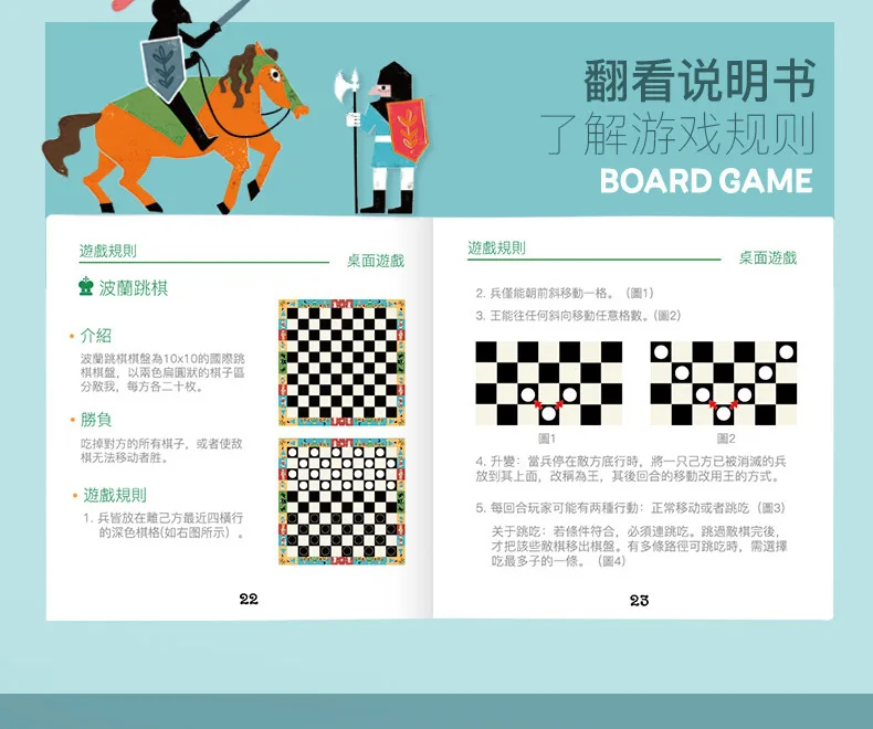 Импортные товары Новые высококачественные детские игры шахматы мультфильм головоломка игрушка настольная игра двухсторонние шахматы деревянные прыжки шахматы набор