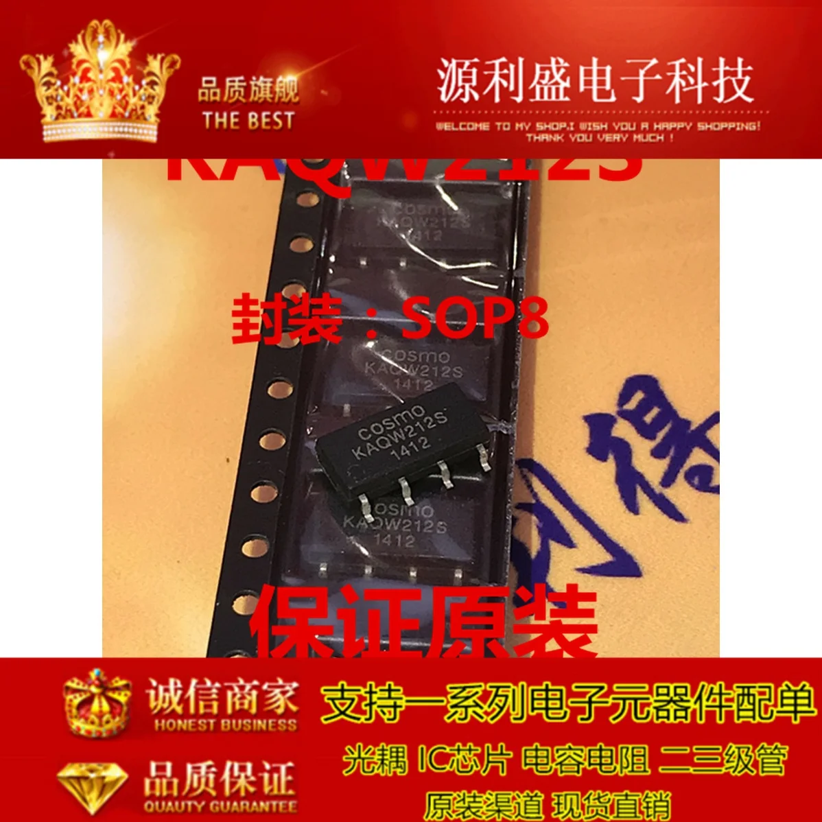 KAQW212S KAQW212S SOP8