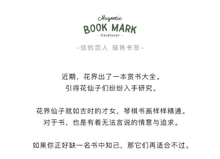 2 шт./партия Закладка для книги Магнитный стильная футболка с изображением персонажей видеоигр подсолнечника закладки "растения" для книг подарки для учителей студенческие канцелярские товары Back To School