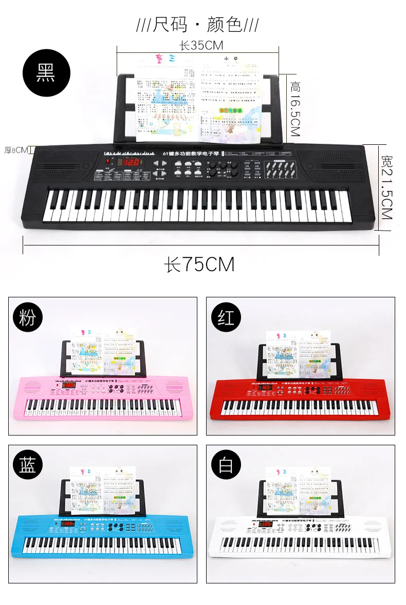 CHILDREN'S Electronic Keyboard Adult 61 Key Pink wan ju qin Electric Piano Rack Mobile Phone iPad Multi-functional Piano