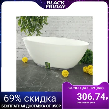

Planter with pallet 3 l "Boat", white