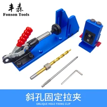 

XK - 2 woodworking inclined hole opener oblique hole punch hole punch with the locator woodworking drill eye