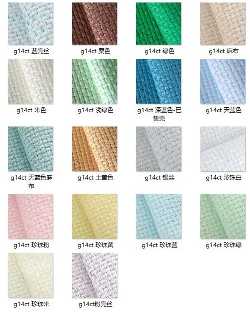 25x25cm Aida cloth 14CT 18ct 28ct 40ct cross stitch fabric canvas small grid white color DIY handcraft stitching embroidery 2