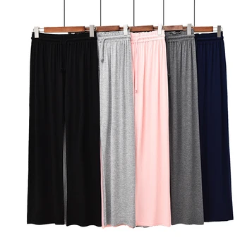 

Modal wide leg pants loose large size harem pants solid color sleep pants ladies underwear 2020 new fashion sports pants штаны