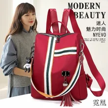 Рюкзак Сумка Для женщин стиль корейско-Стиль Ткань Оксфорд с лямкой через плечо для походов, путешествий, большой Ёмкость Водонепроницаемый R