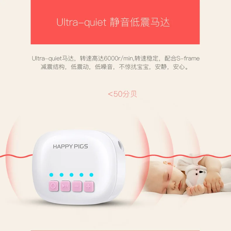 Piggy Carter Large Suction Electric Breast Pump Mute 5 Files Breast Pump Automatic Milking Non-Pain Tmall Signature