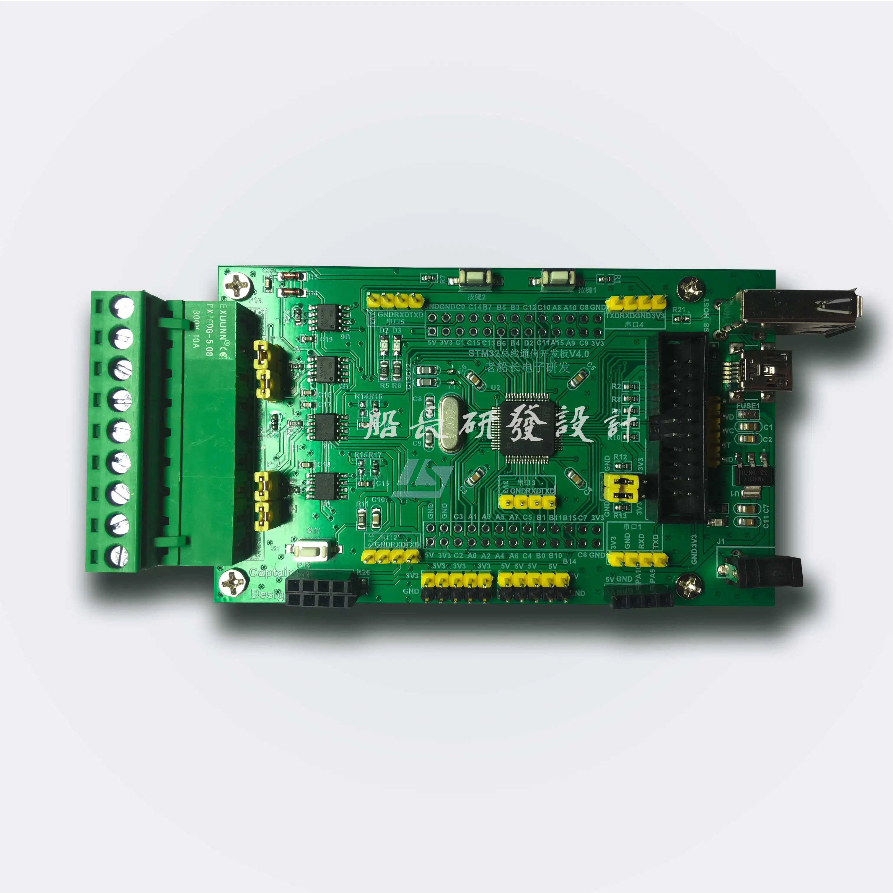 CAN Bus макетная плата/STM32F105RBT6 макетная плата/основная плата/Dual RS485 Bus RCT6