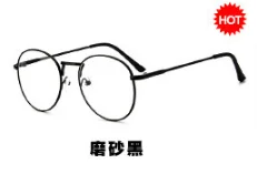

027 2020 hot new light Sunglasses large frame fashion glasses