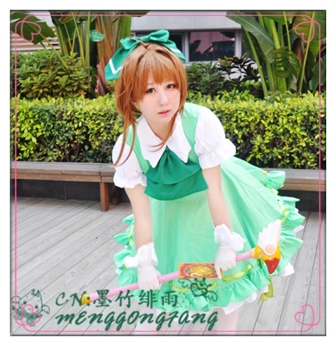 Новый аниме Cardcaptor Sakura карнавальный костюм Kinomoto Косплей зеленое нарядное платье