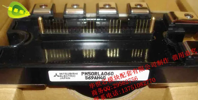 

New Japan IPM inverter module PM50RLA060 quality assurance--SZHSX