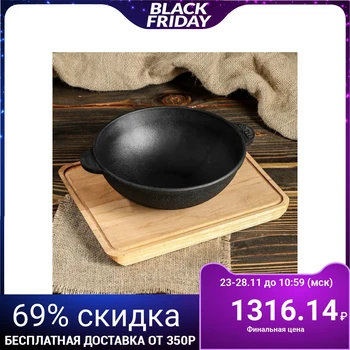 

Cast-iron frying pan WOK "HOREKA" with stand, 180 x 63 mm, TM BRIZOLL