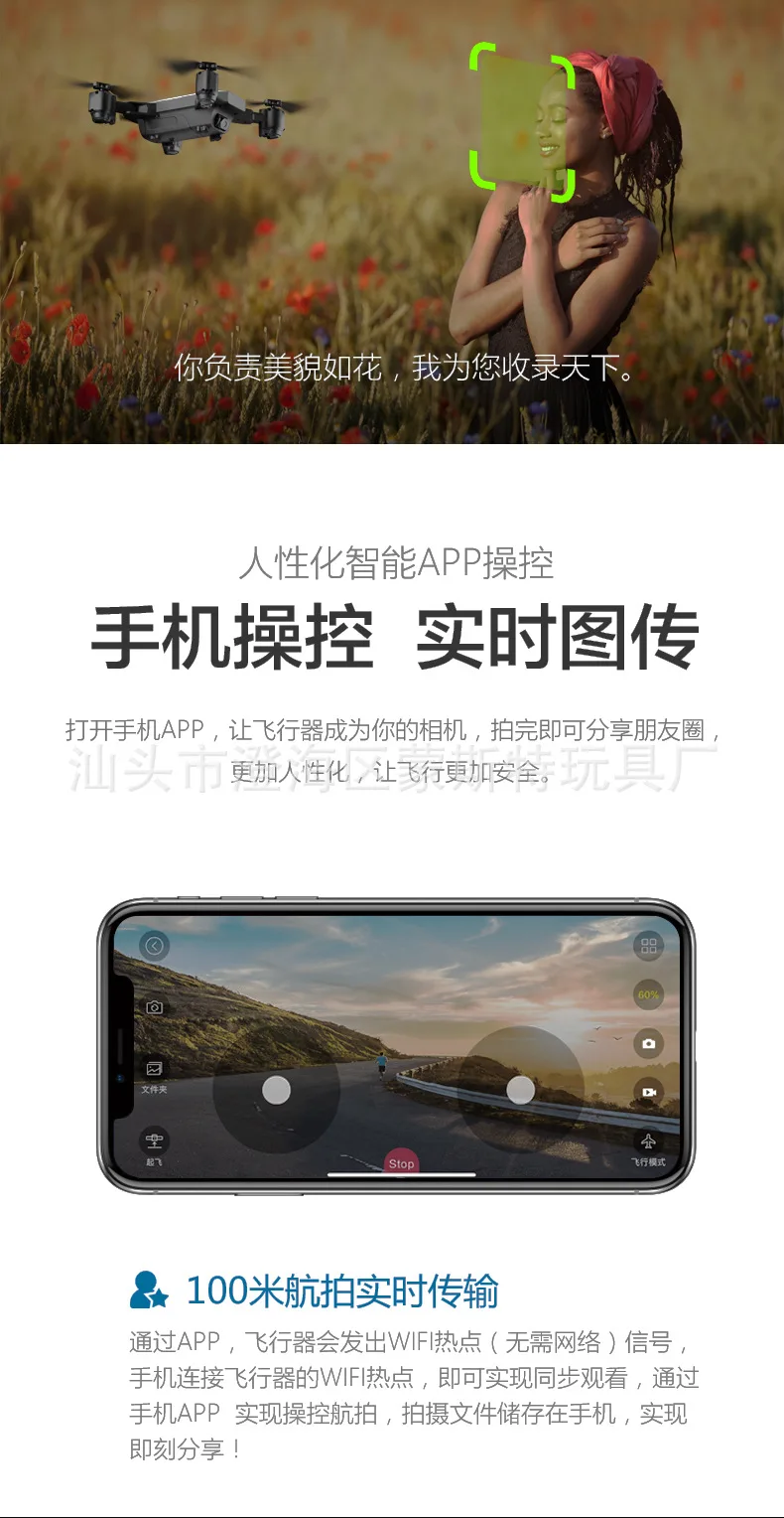 S20 складной 1080P WiFi gps в реальном времени Трансмиссия Набор Высокая коробка для хранения квадрокоптера упаковка