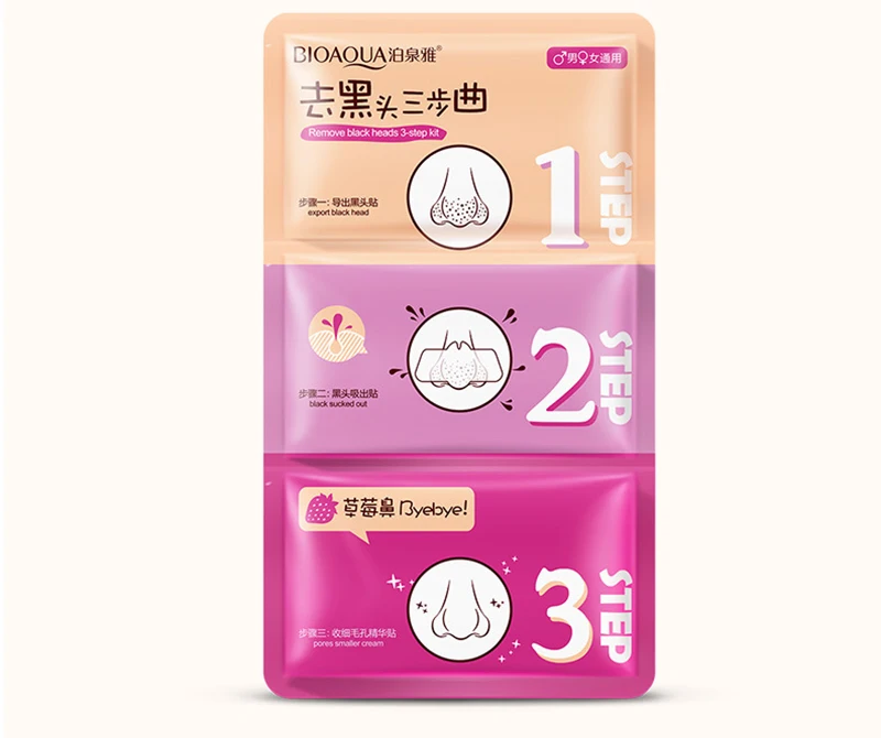 1 шт. BIOAQUA beauty маска с поросячьим носом удаляет средство для удаления прыщей и угрей Прозрачная черная головка 3 шаг Набор Уход за кожей корейская косметика