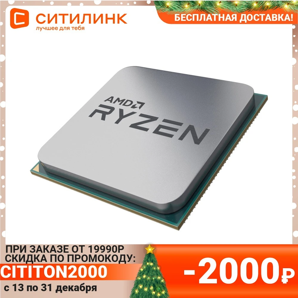 Processor AMD Ryzen 5 5600x socketam4 tray [100-100000065] | Компьютеры и офис