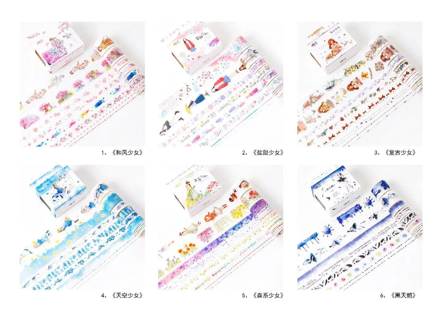 8 шт./лот Красочные DIY лента для декорации Washi Скрапбукинг клейкую ленту наклейки Скрапбукинг Washitape стиральная лента 024033