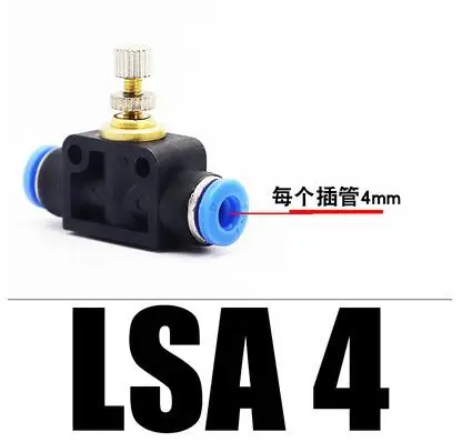 10 шт. в упаковке пневматический стык труб воздуховода LSA4 LSA6 LSA8 ограничитель пневмораспределитель труба дросселя клапан LSA10 LSA12 - Цвет: LSA4